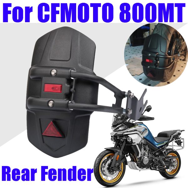 מגן בוץ - כנף אחורית לאופנוע סי אף מוטו: CFMOTO CF 800MT MT800 MT 800 MT